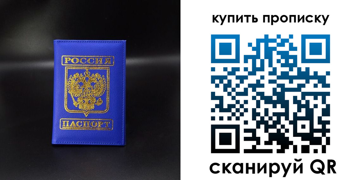 временная регистрация госуслуги в Вилюйске