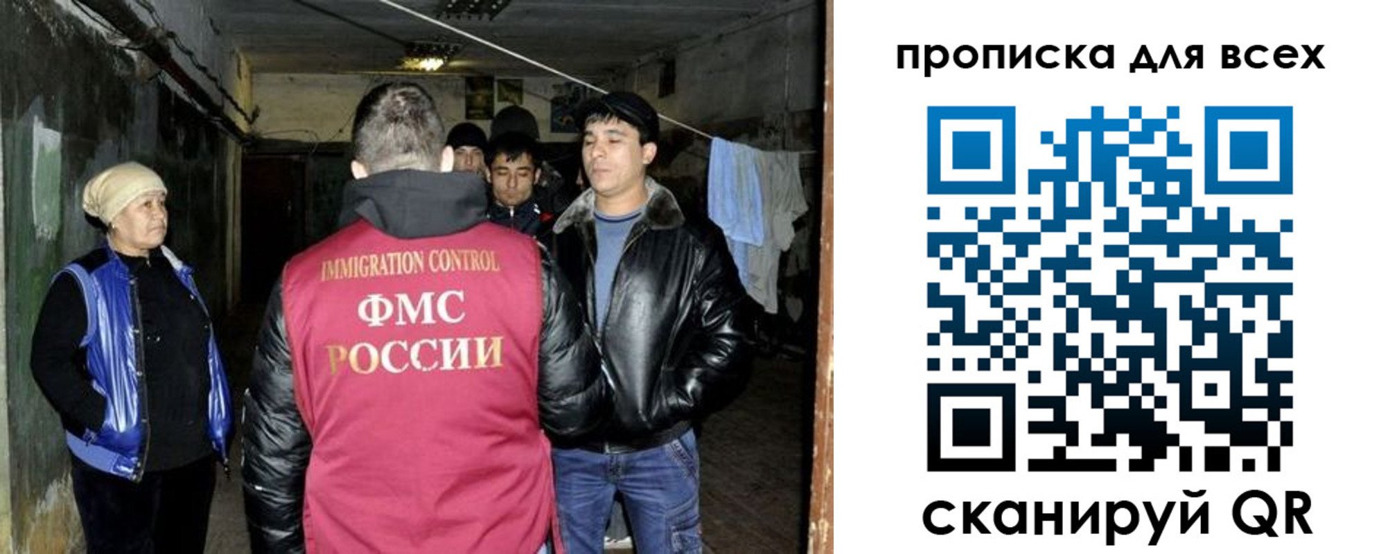 прописка штамп в Вилюйске
